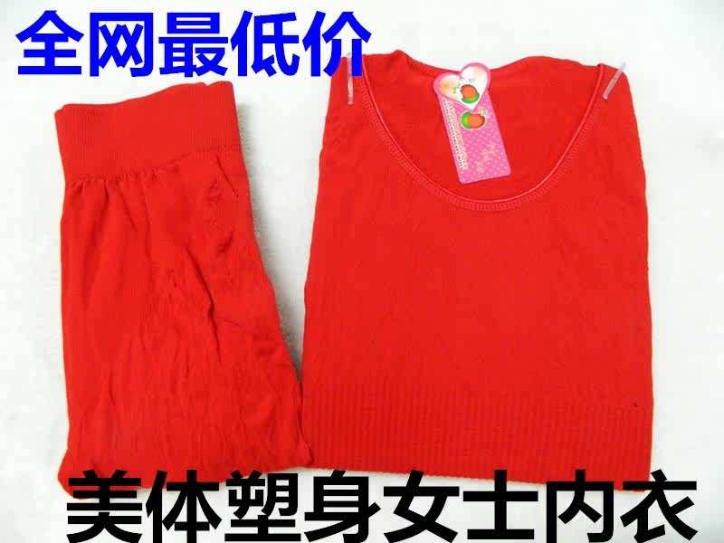 Corset amincissant - Ref 696511 Image 1