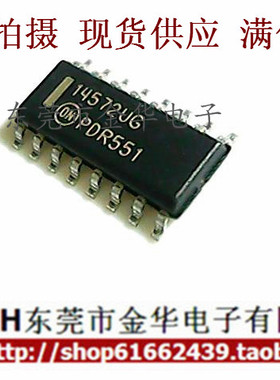 14572UG MC14572UC SOP-14 贴片小体 进口原装正品