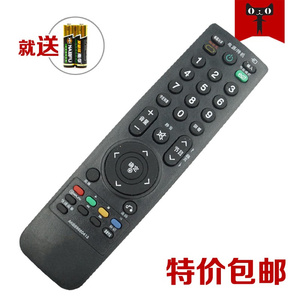 pz适用于 LG液晶电视机遥控器 37LH23UR 32LH23UR -CA 包邮