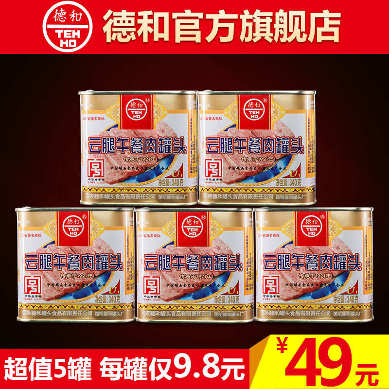 #好店即正义#最接地气儿的好吃食 - 厨神的饕餮清单：40只天猫篇