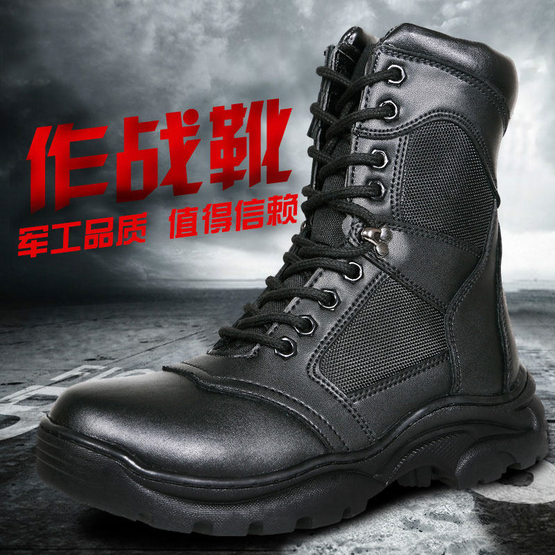 Boots militaires en cuir - porter - Ref 1397477 Image 1