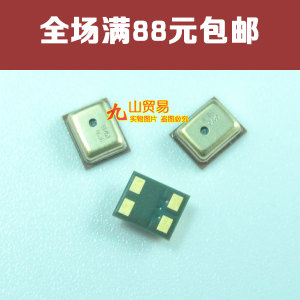 适用 小米2A 小米3联通版 M2A M3联通版 送话器 内置麦克风 话筒