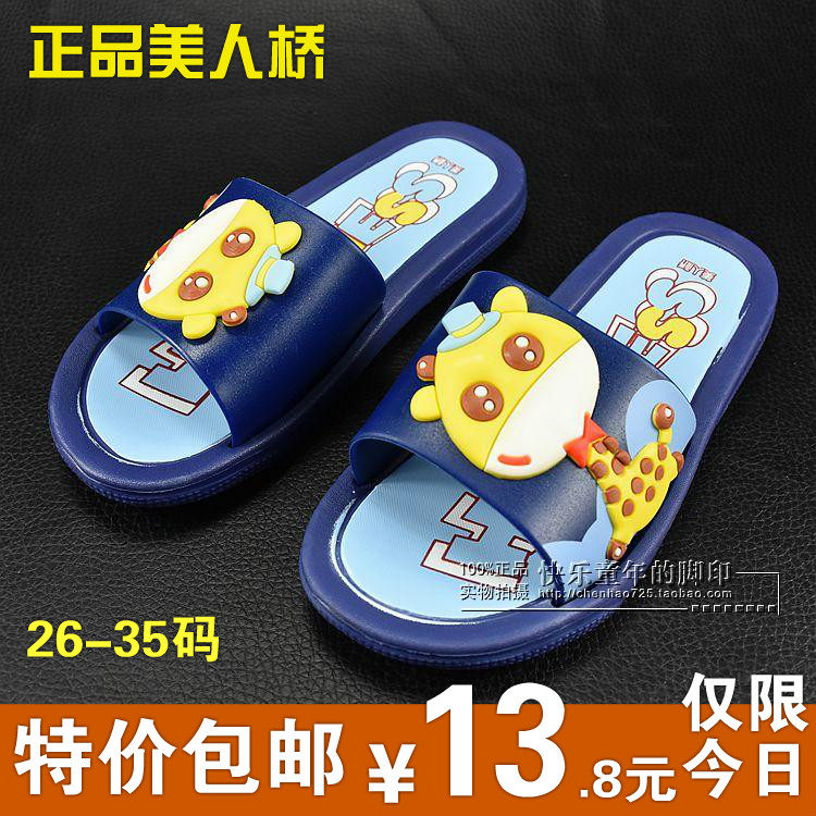 Chaussons enfants en autre pour Toute saison - semelle EVA - Ref 986987 Image 1