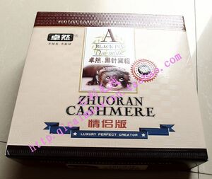 可代加工貂毛毛线卓然情侣版修身6+6黛貂正品