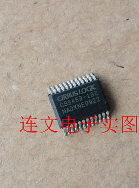 CS5463-ISZ 全系列汽车芯片 功放音频IC 进口现货 可直拍