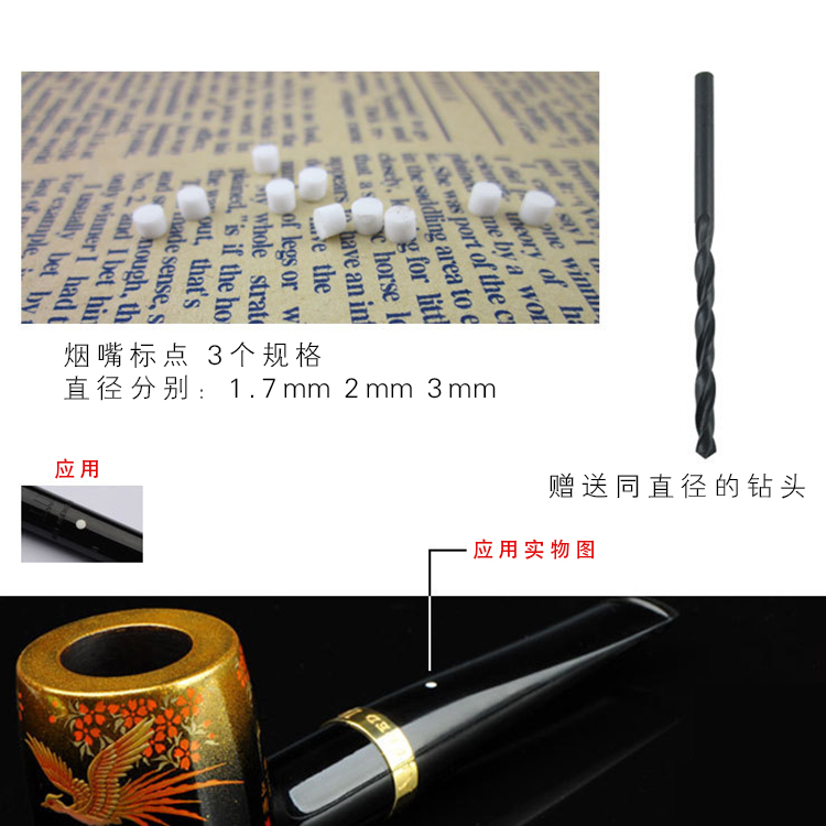 Ñ̶·ÑÌ×ì·½Ïò¶¨Î»Ð¡°×µã ¹ýÂËÑÌ×ì±ê¼Çµã 1.7mm 2mm 3mm ËÍ×êÍ·