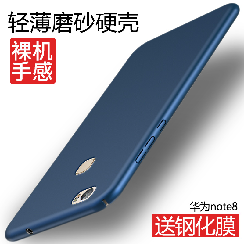 »ªÎªÈÙÒ«note8ÊÖ»ú¿ÇÈ«°ünot8±£»¤Ì׸ֻ¯Ä¤nt8ºÚÉ«n8Íâ¿ÇEDI-AL10
