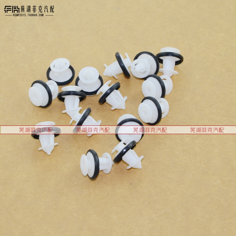 正品奇瑞QQ3瑞虎A1A3A5qq6东方之子V5瑞麒M1G5门板卡扣卡子