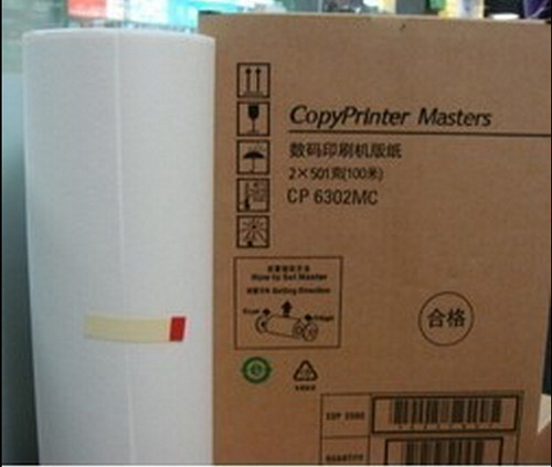 理光DX3443 3443版纸腊纸 基士得耶 6302 版纸 蜡纸CP6302C版纸
