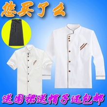 Tenue de cuisinier en Toile de coton - Ref 1907559 Image 11