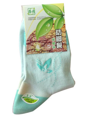 足裂袜葆诗吉林紫燕女士足裂袜