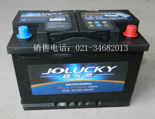 jolucky/嘉乐驰启停平板蓄电池 l3-70(760)免维护胶板电瓶