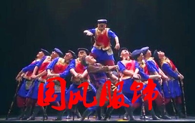 蒙古族演出服装蒙古服男款民间舞剧目《爷爷们》蒙族表演服民族服