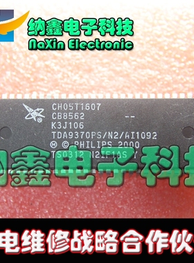 直拍就对了】CPU CH05T1607 TDA9370PS/N2/AI1092 质量
