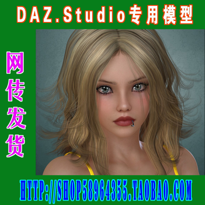 DAZ daz3d模型——Genesis 3发型合集之二(3M-193)