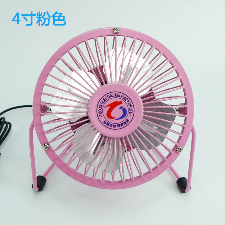 Ventilateur USB - Ref 400281 Image 1
