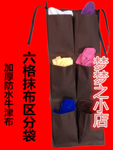 客房车袋子 挂墙工具袋 抹布区分袋 宾馆酒店清洁毛巾整理袋褐蓝