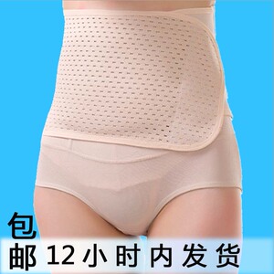 调整透气束腰带加强粘贴款产后孕妇塑身收腹带胖mm收腰塑腰带