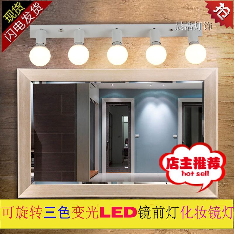 美式简约led镜前灯可旋转壁灯免打孔化妆浴室灯影楼梳妆台镜柜灯_虎窝淘
