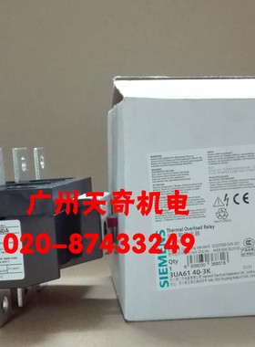 正品全新SIEMENS西门子热过载继电器 3UA6140-2X   80-110A