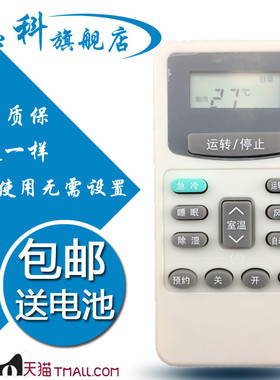 适用于日立空调遥控器小凉伴小凉霸KFR KF-32 25 26 35GW/A B C D