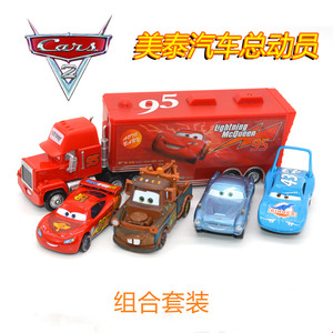 包邮正版赛车汽车总动员合金车玩具模型麦昆大全组合麦大叔套装