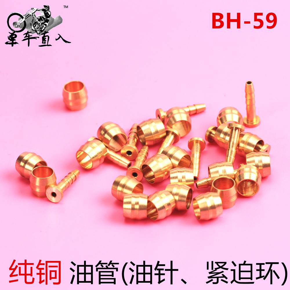 Outils pour vélo DUST - Ref 2280308 Image 1