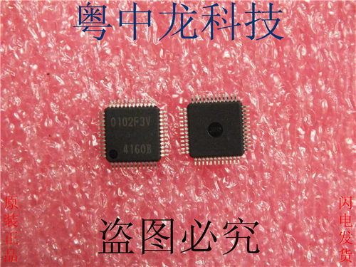 0102F3V  QFP48集成IC电路芯片 原装可直拍