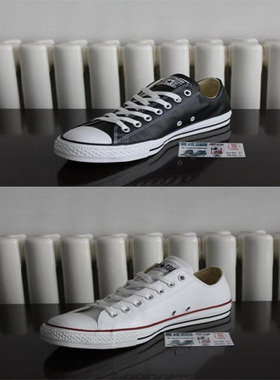 正品匡威经典款白色黑色牛皮低帮男女板鞋132169，132173, 132174