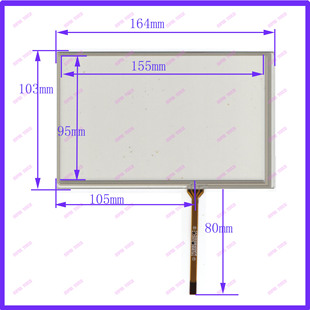 103 7寸 路特仕触摸 外围164 工控触摸 歌乐索菱 GPS导航触摸屏