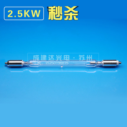 摸拟太阳光老化实验氙灯2.5KW长弧氙灯XG2500W老化试验箱管形氙灯