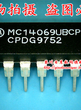 小猪本本 MC14069UBCP 全新原装热卖 可直接拍！