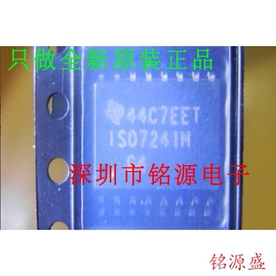 【铭源电子】全新 ISO7241MDWR ISO7241MDWR ISO7241M SOP16 芯片