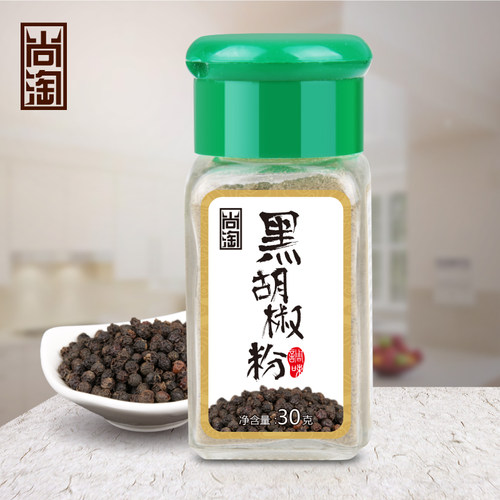 尚淘 黑胡椒粉 烧烤调料 西餐调料 披萨 牛排 意面 调料 - 封面
