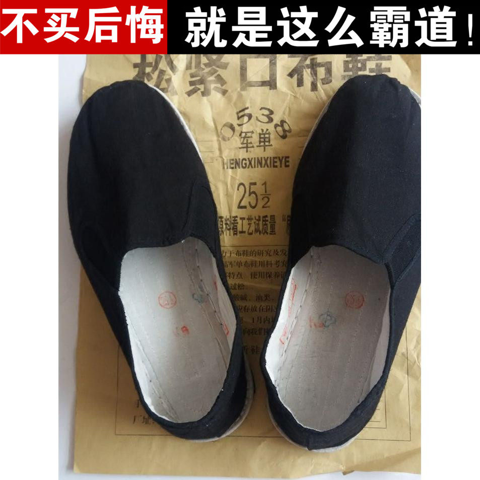 Chaussures de tennis homme - Ref 974391 Image 1