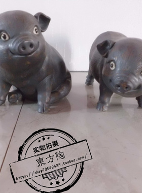 包邮陶瓷工艺品风水镇宅摆件 石湾公仔 家居饰品摆设 黑猪