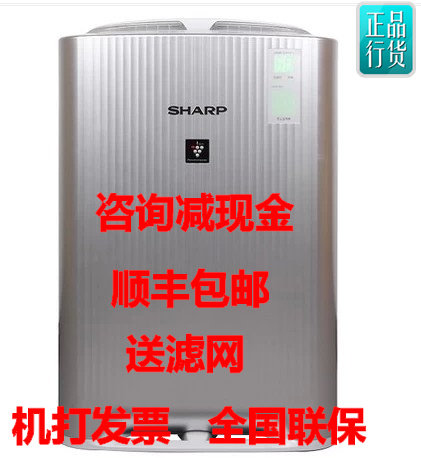 夏普空气净化器家用KC-BD60-S/KC-BD30-S/BD20除甲醛去PM2.5送网