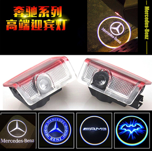 奔驰E级W212W213迎宾灯E180LE200LE260LE300LE320LE400镭射车门灯