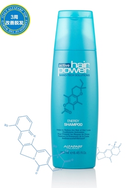 意大利进口无硅油ALFAPARF纳葆丝养发强韧防脱控油洗发水250ml