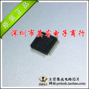 【英睿鹏程】ADV7123JSTZ240   LQFP  原装进口   实体店现货热卖