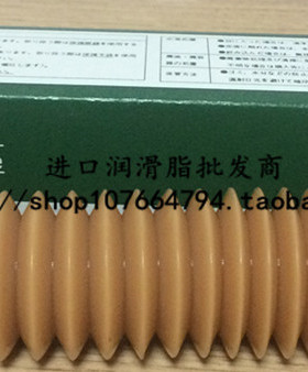 AFA Grease润滑脂丝杆导轨润滑油脂长寿命油脂70g400g一支装黄色