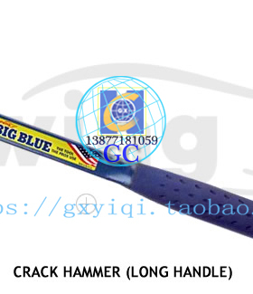 Estwing B3-4LBL*美国进口地质锤*长柄裂纹锤*石工锤【美国进口】