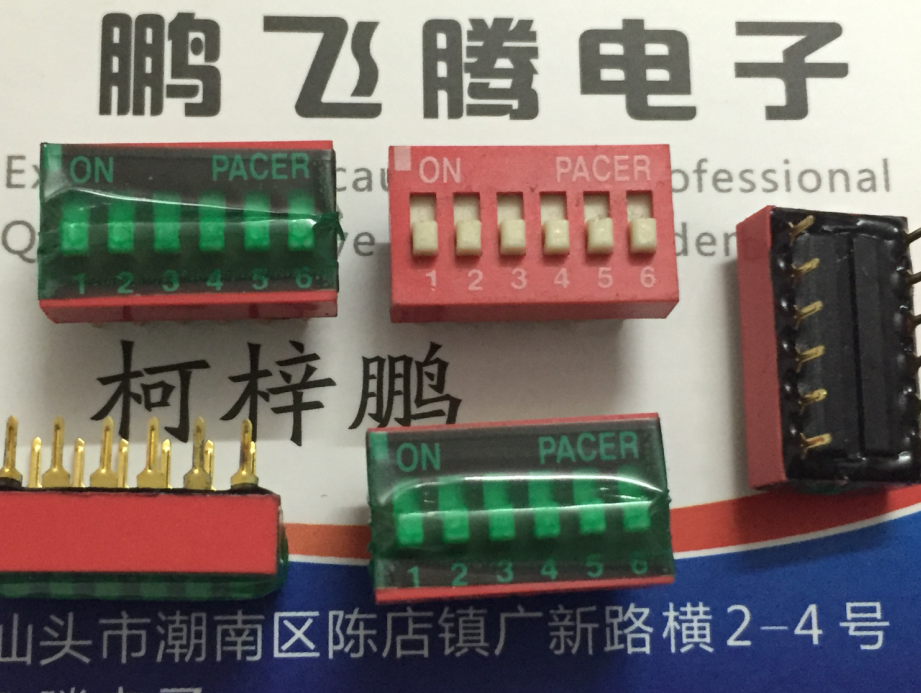 台湾ECE百容 拨码开关6位 琴键式6P编码开关 2.54mm间距 红色 平拨 镀金脚 贴膜耐高温 立式 一管31PCS EDG106S 正品台湾 有详细资料尺寸图