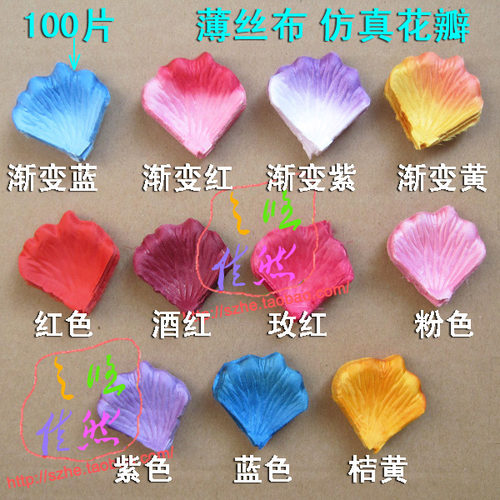 节日仿真花瓣婚礼结婚生日撒地板假花瓣过道铺床面节日庆典100片