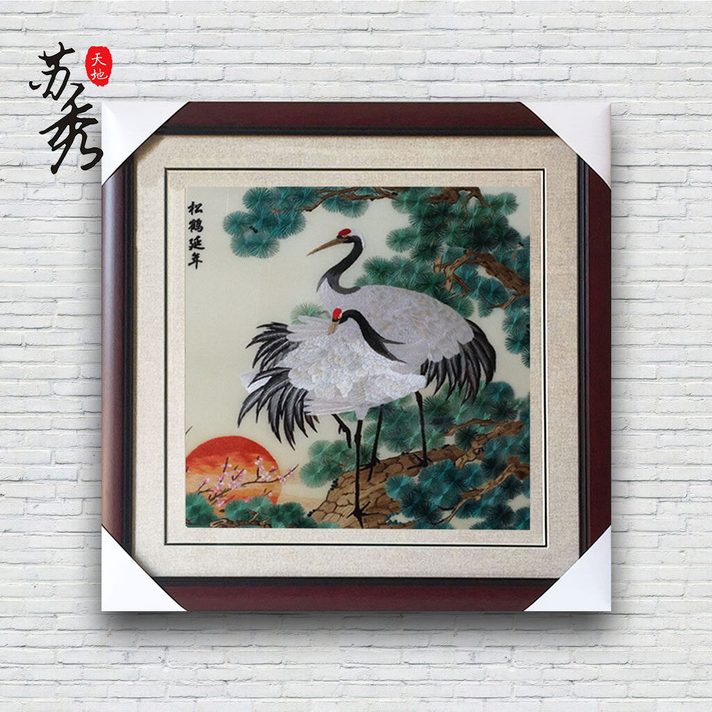 苏秀天地苏绣  刺绣手工松鹤延年祝寿礼品 商务特色生日礼品苏绣