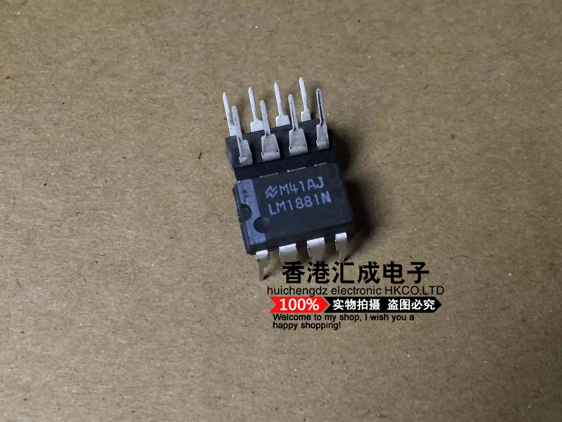 LM1881N LM1881 DIP8 全新原装