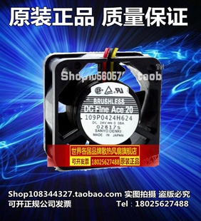 全新 109P0424H624 4020 24V 发那科 变频器 伺服风扇