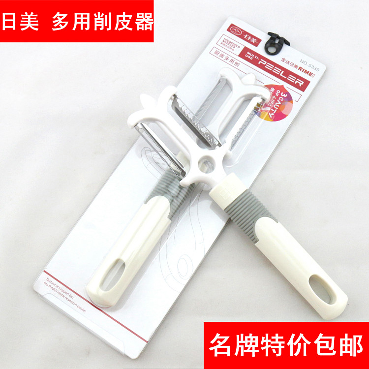 包邮日美多功能不锈钢苹果削皮刀
