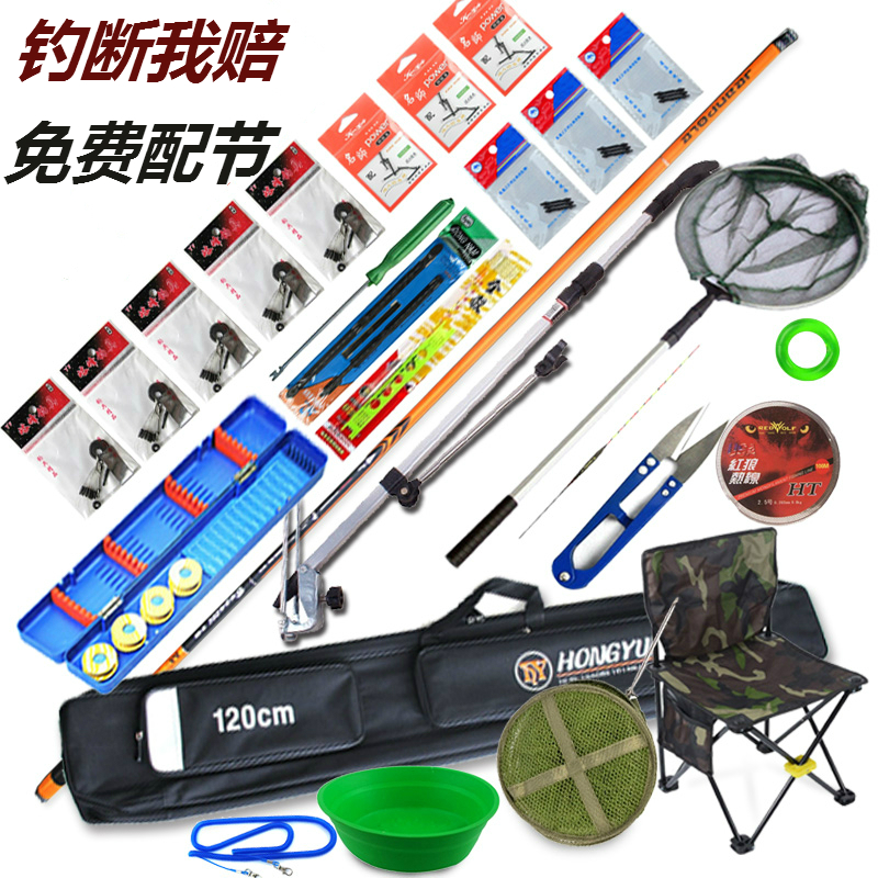 奥魁 超轻硬碳素台钓竿渔具鱼竿套装组合钓具手竿钓鱼竿垂钓用品