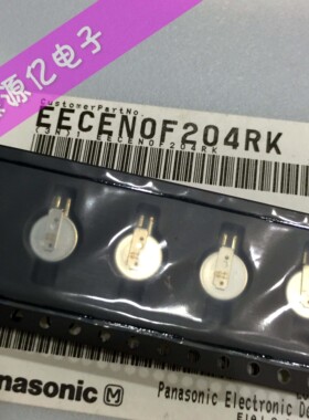 日本Panasonic EECENOF204RK 松下3.3V0.2F 法拉电容 超级电容器